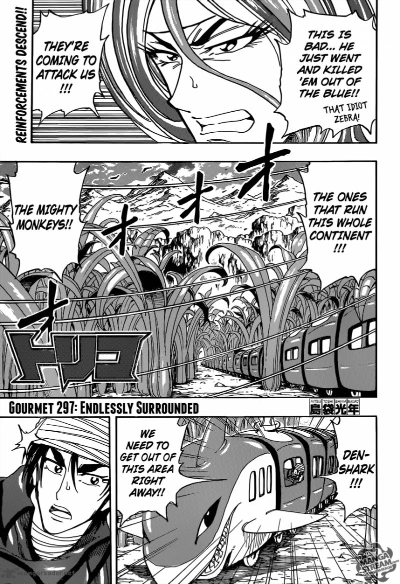 Toriko Chapter 297 Page 1