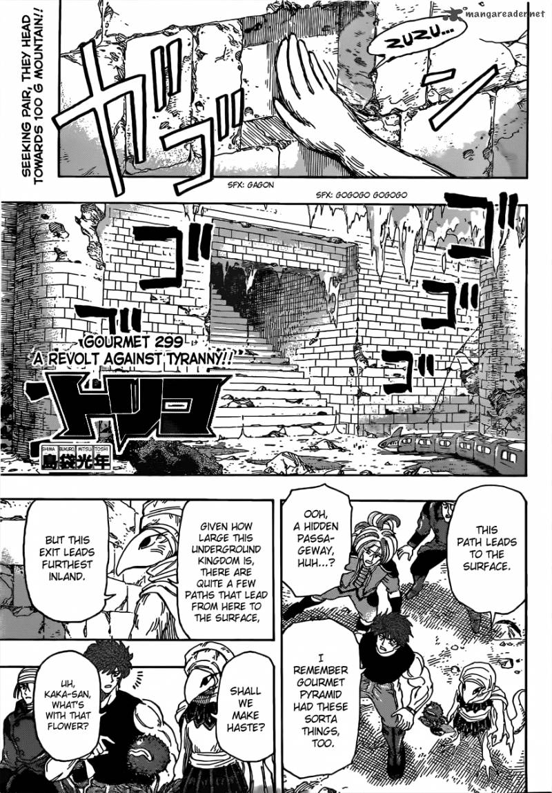 Toriko Chapter 299 Page 1