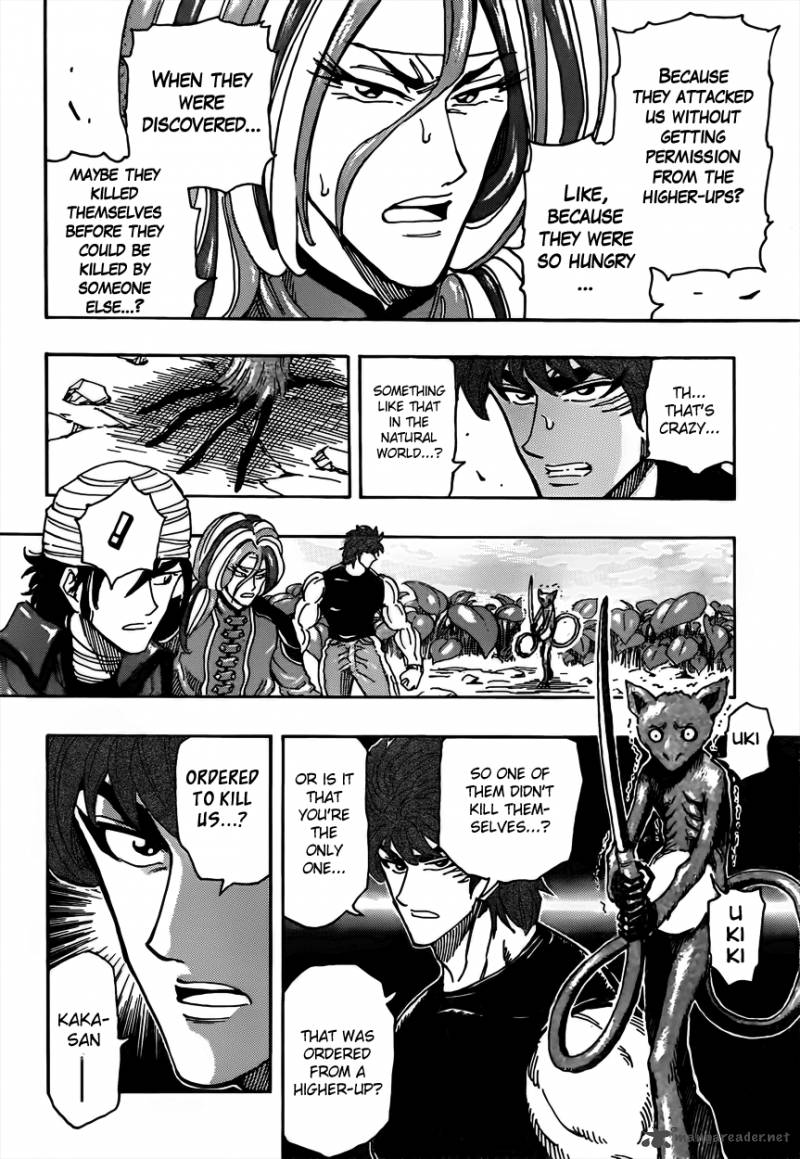 Toriko Chapter 299 Page 13