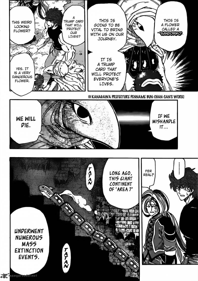 Toriko Chapter 299 Page 2