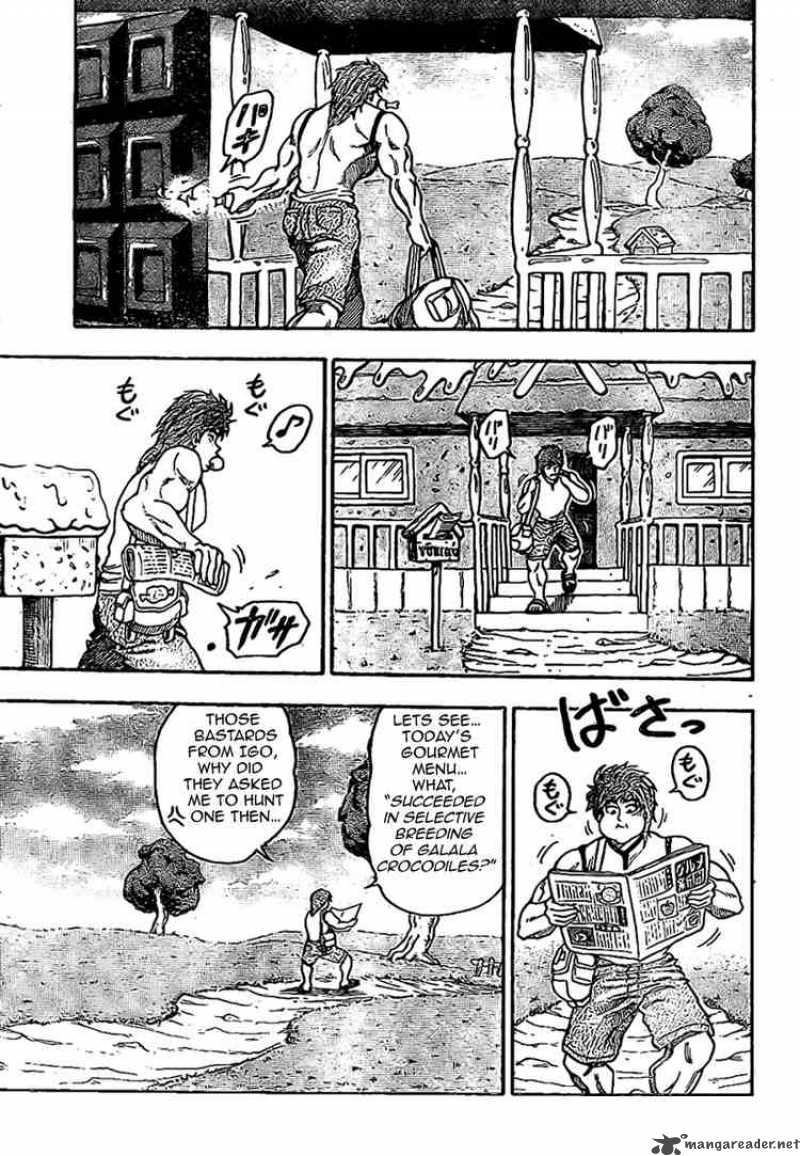 Toriko Chapter 3 Page 7