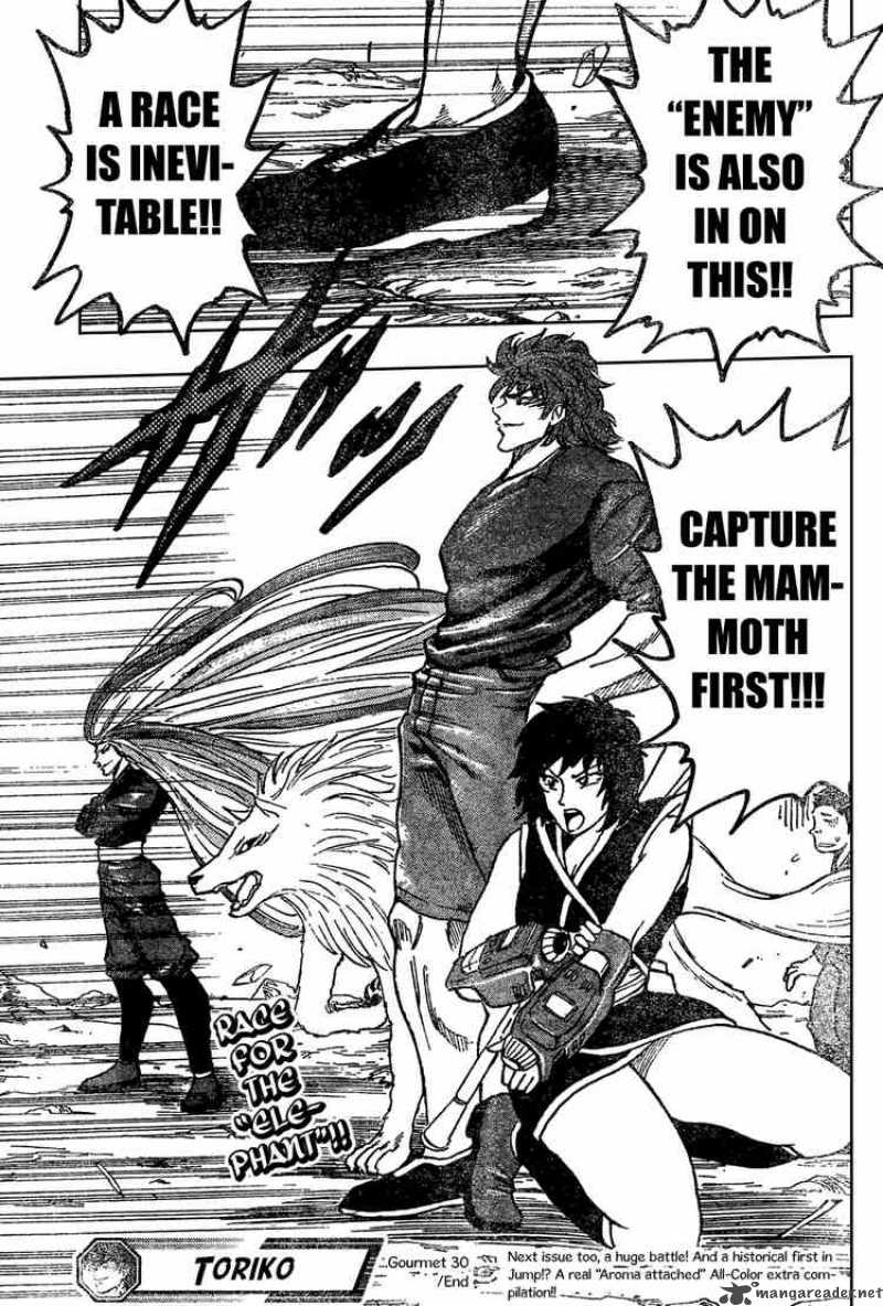 Toriko Chapter 30 Page 16