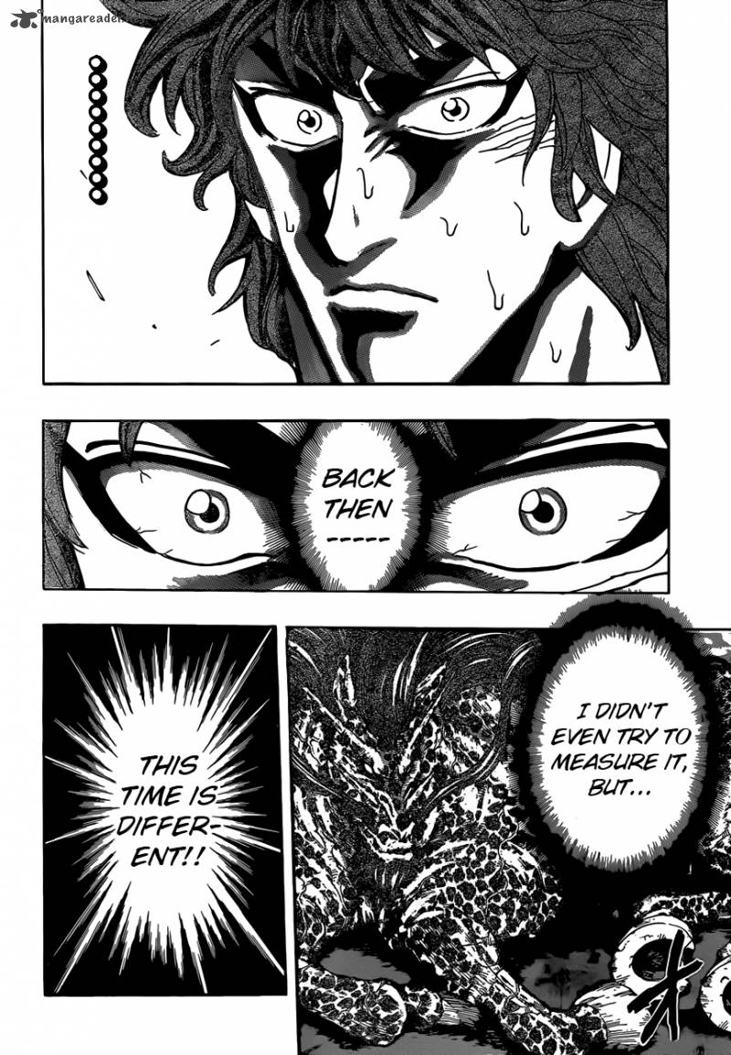 Toriko Chapter 303 Page 3