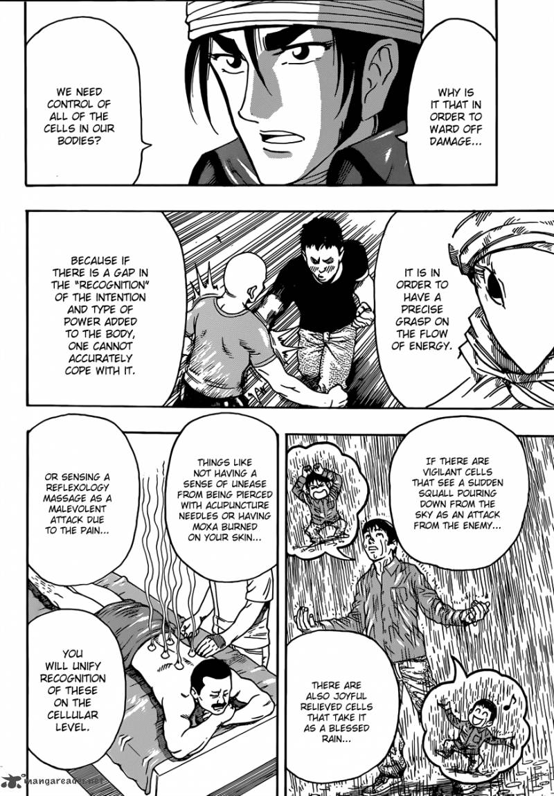 Toriko Chapter 305 Page 3