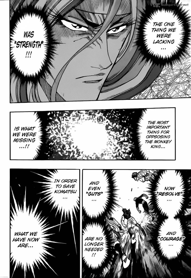 Toriko Chapter 308 Page 14