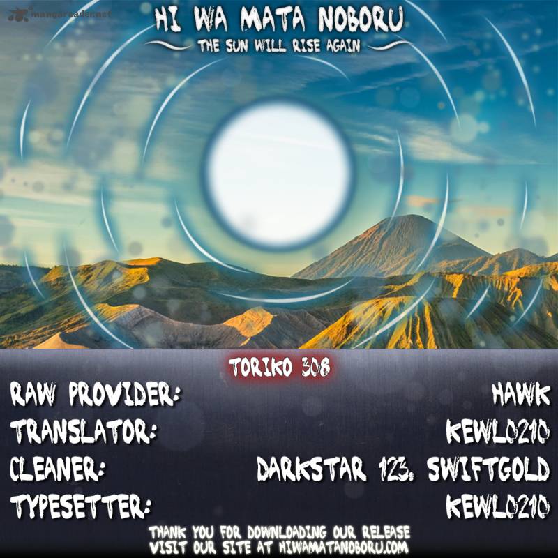 Toriko Chapter 308 Page 17