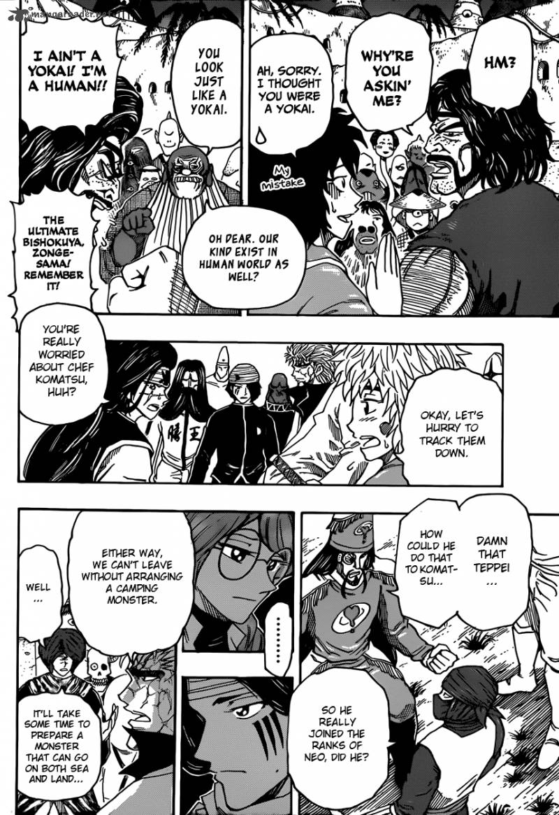 Toriko Chapter 308 Page 4