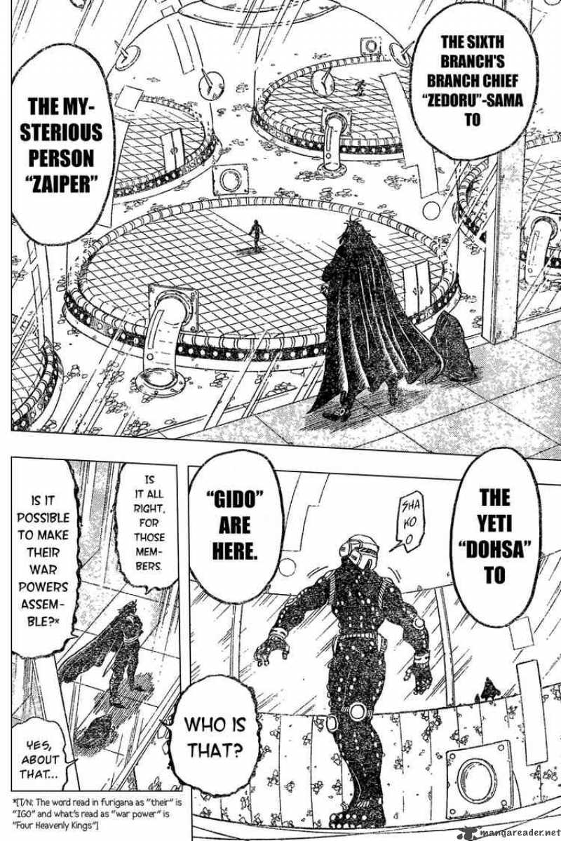 Toriko Chapter 31 Page 10