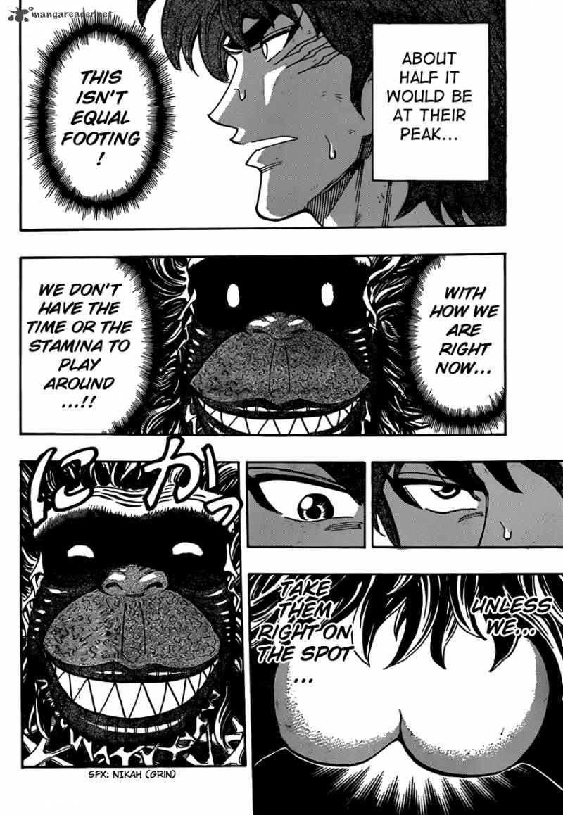 Toriko Chapter 310 Page 6