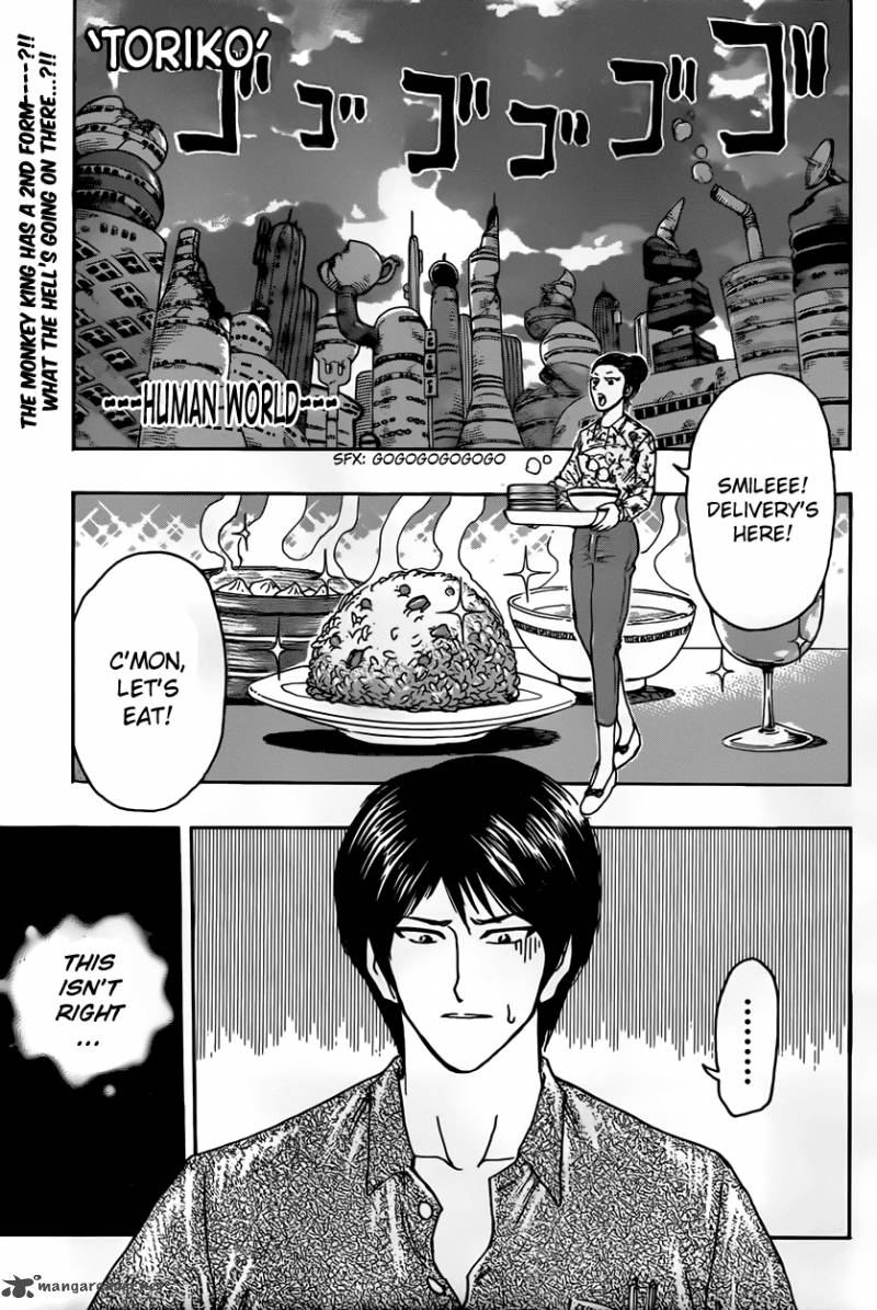 Toriko Chapter 312 Page 1