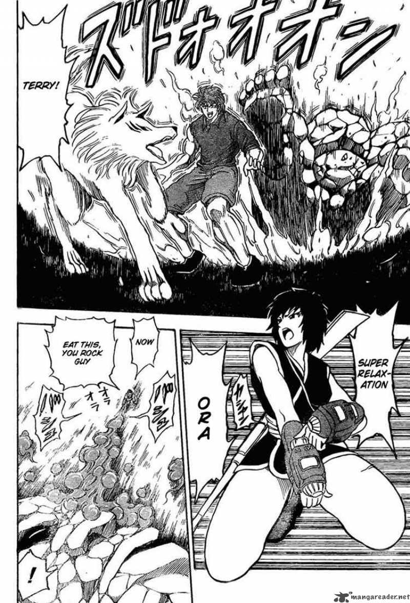 Toriko Chapter 32 Page 11