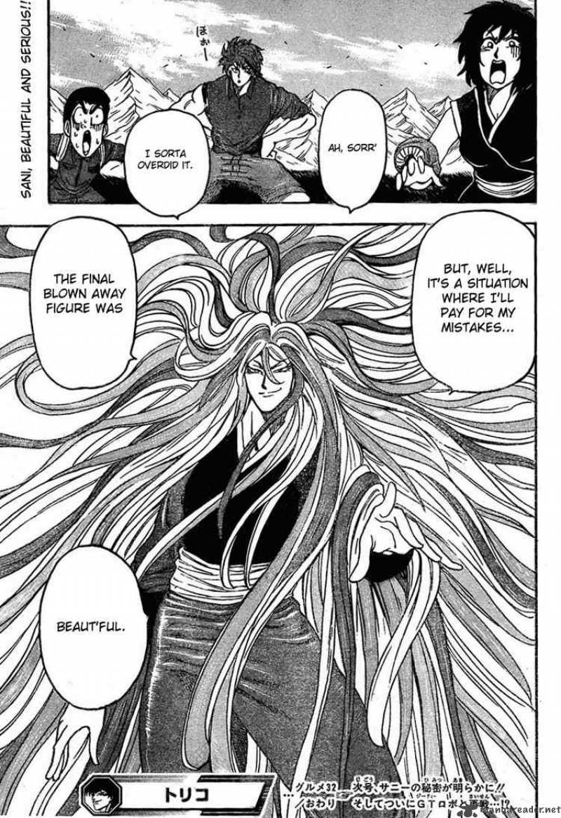 Toriko Chapter 32 Page 17