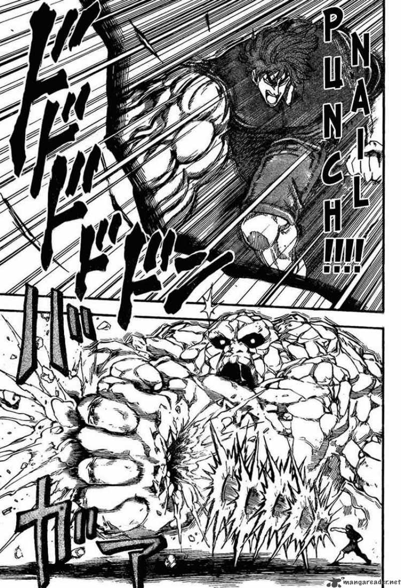 Toriko Chapter 32 Page 8