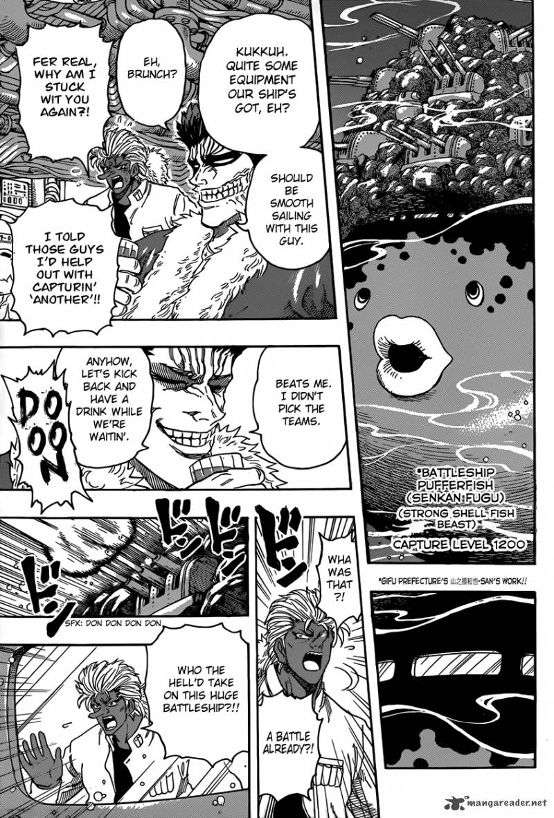 Toriko Chapter 327 Page 6