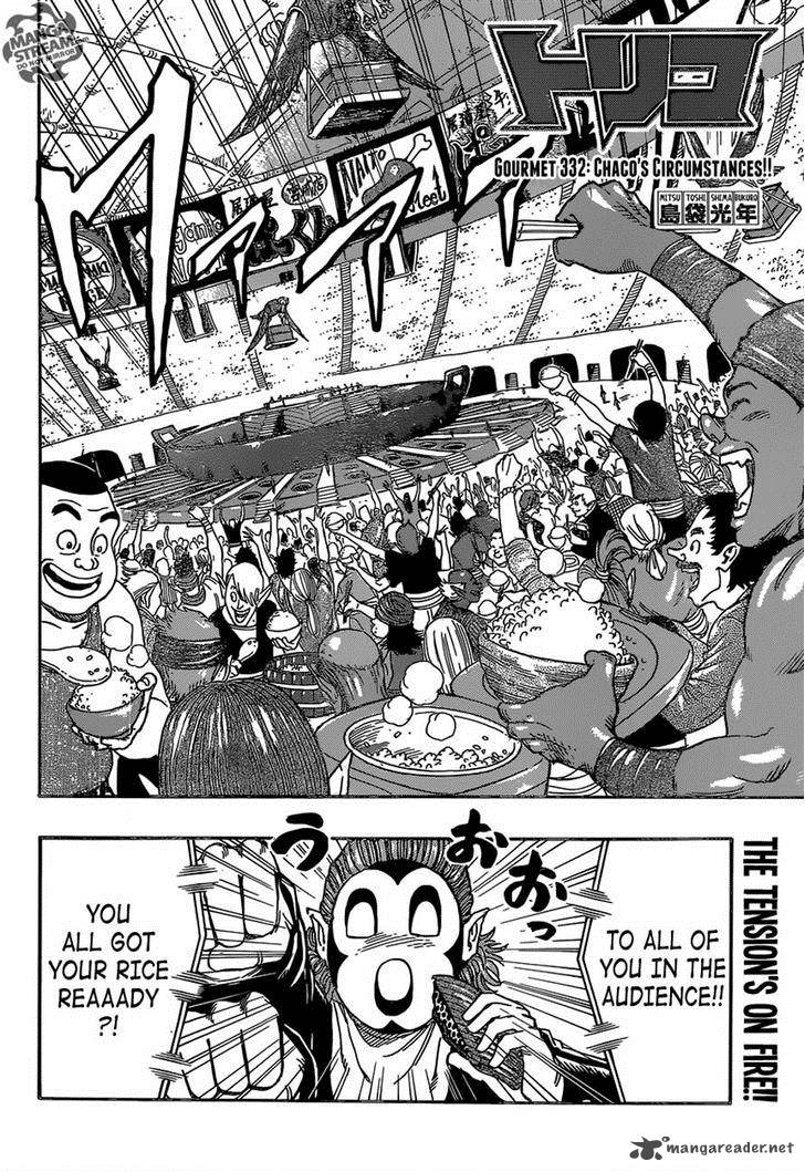 Toriko Chapter 332 Page 8