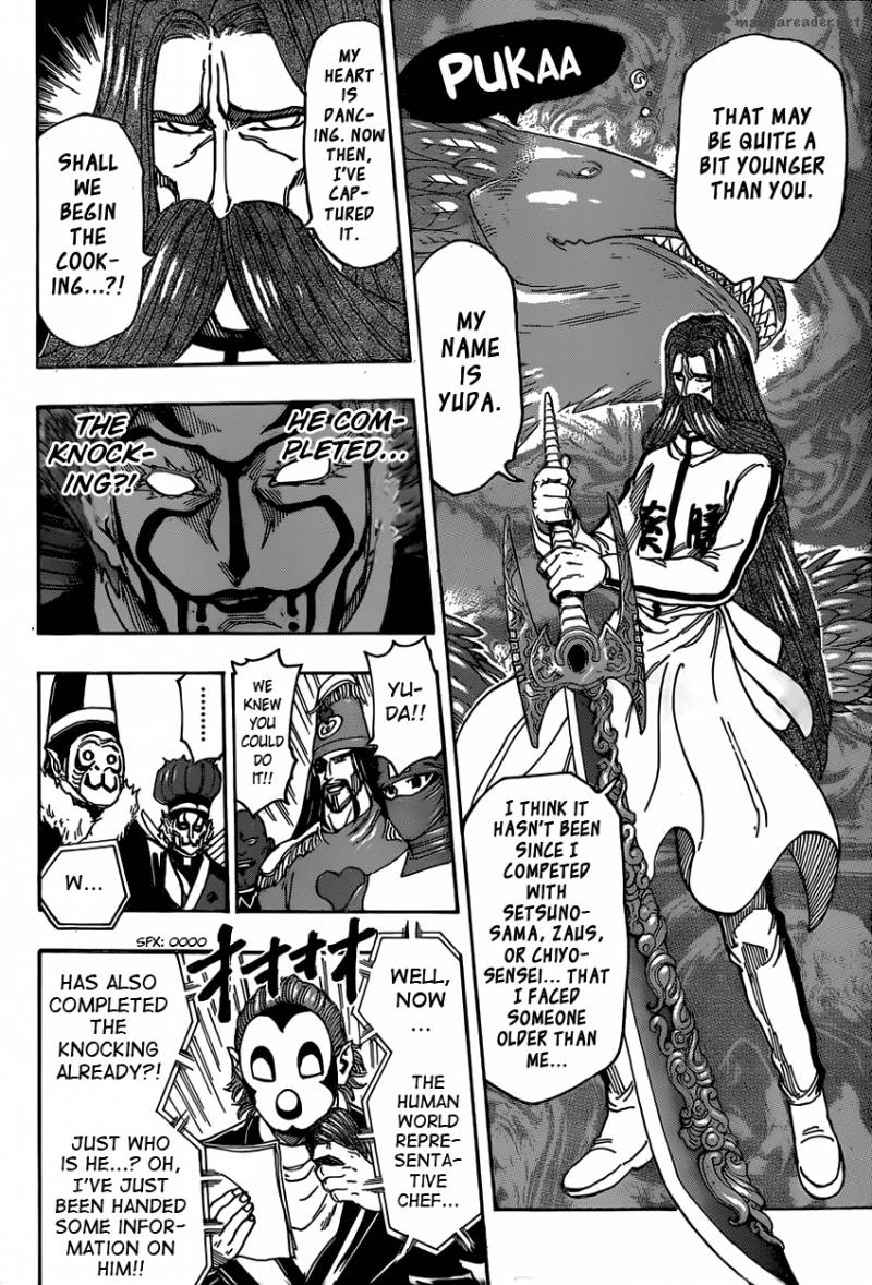 Toriko Chapter 333 Page 16