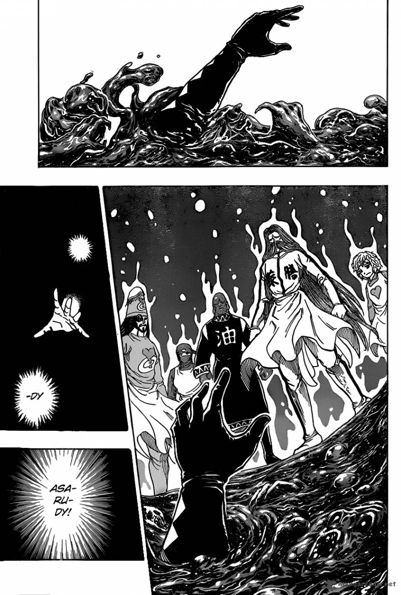 Toriko Chapter 333 Page 3