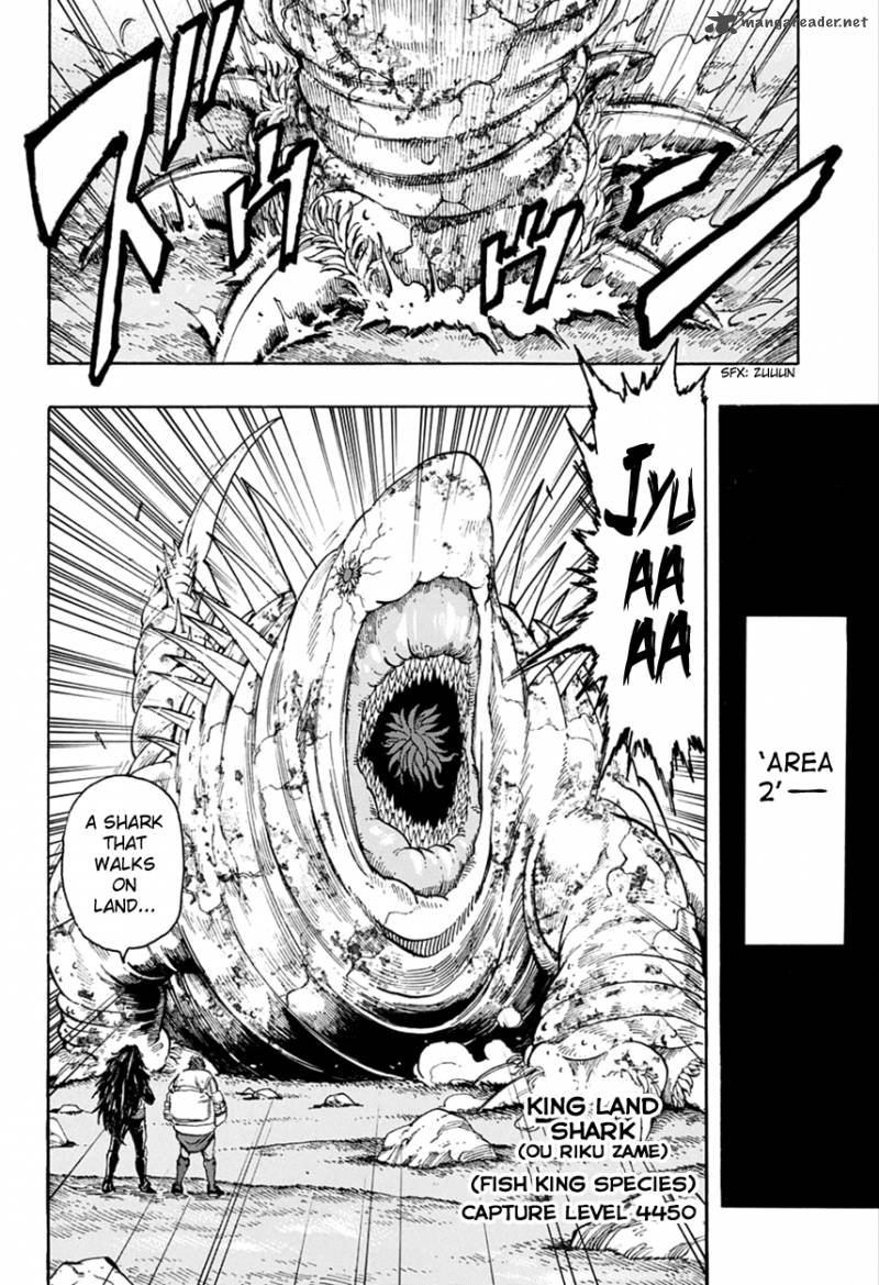 Toriko Chapter 335 Page 7