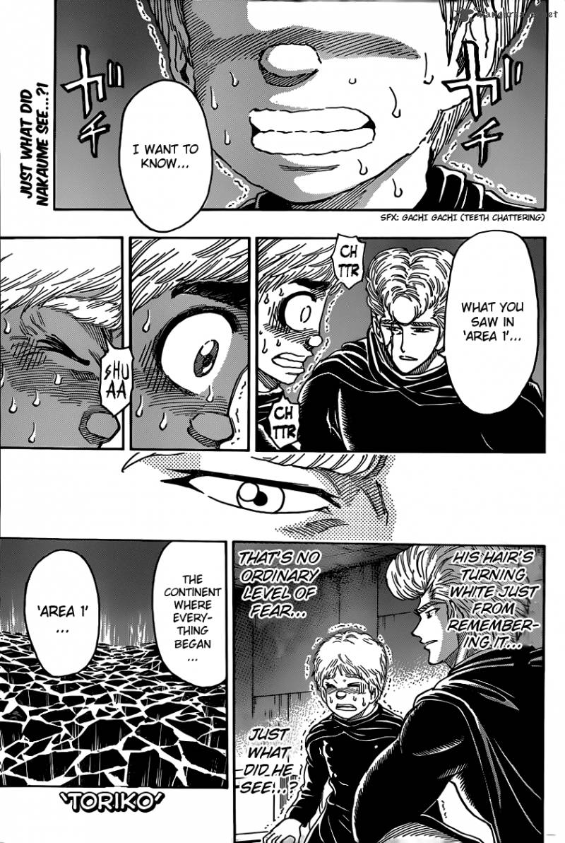 Toriko Chapter 336 Page 1