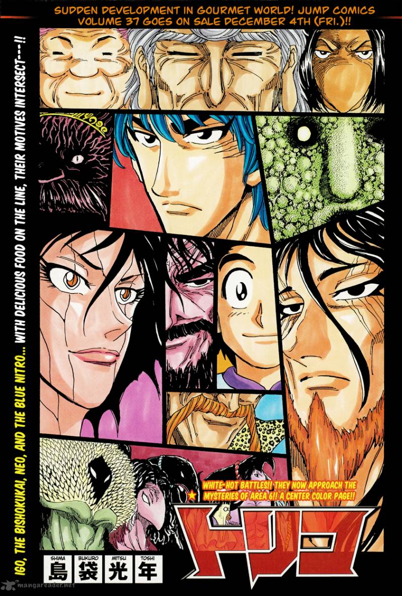 Toriko Chapter 346 Page 1