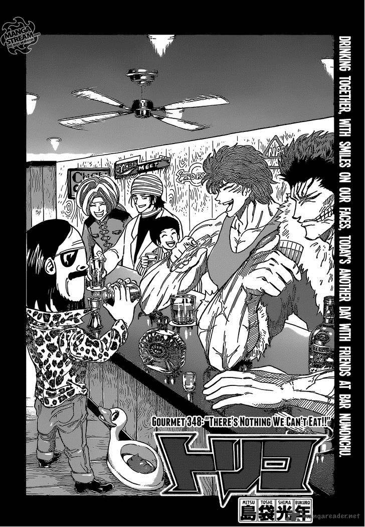 Toriko Chapter 348 Page 5