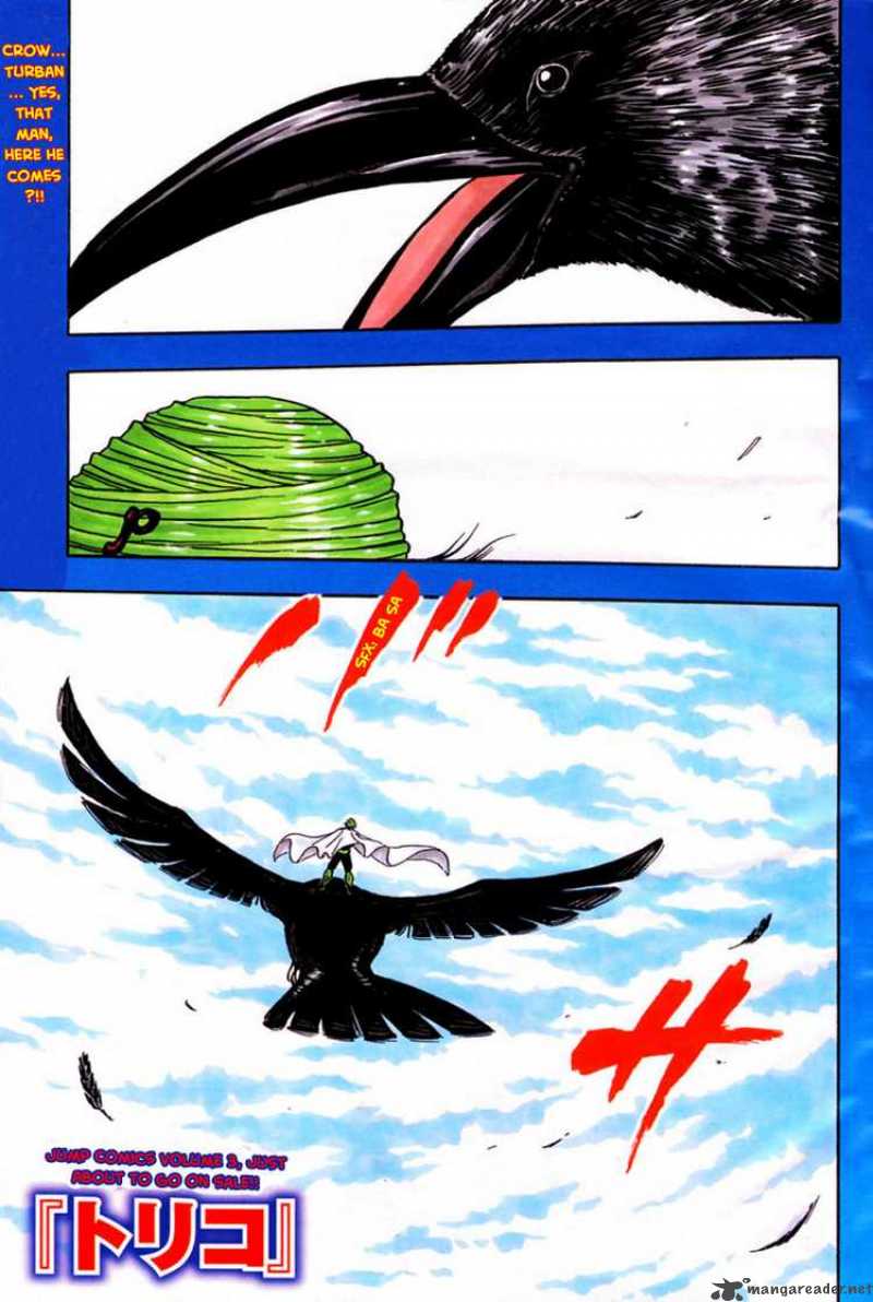 Toriko Chapter 35 Page 1