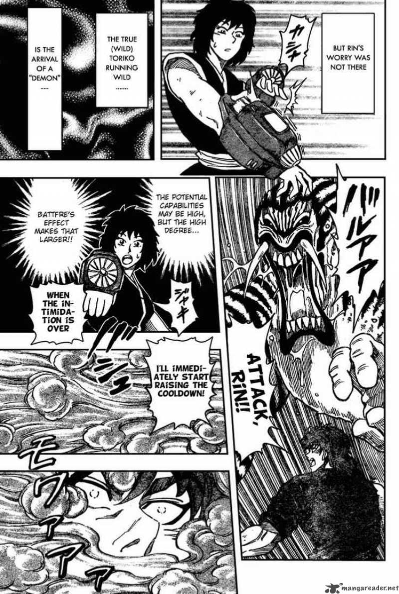 Toriko Chapter 35 Page 10