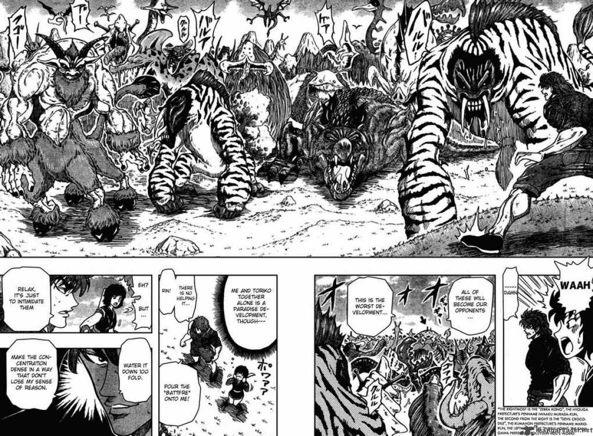 Toriko Chapter 35 Page 8