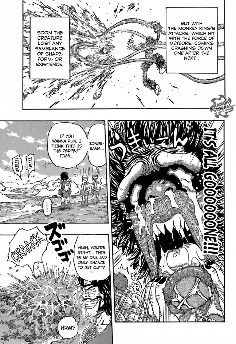 Toriko Chapter 353 Page 6