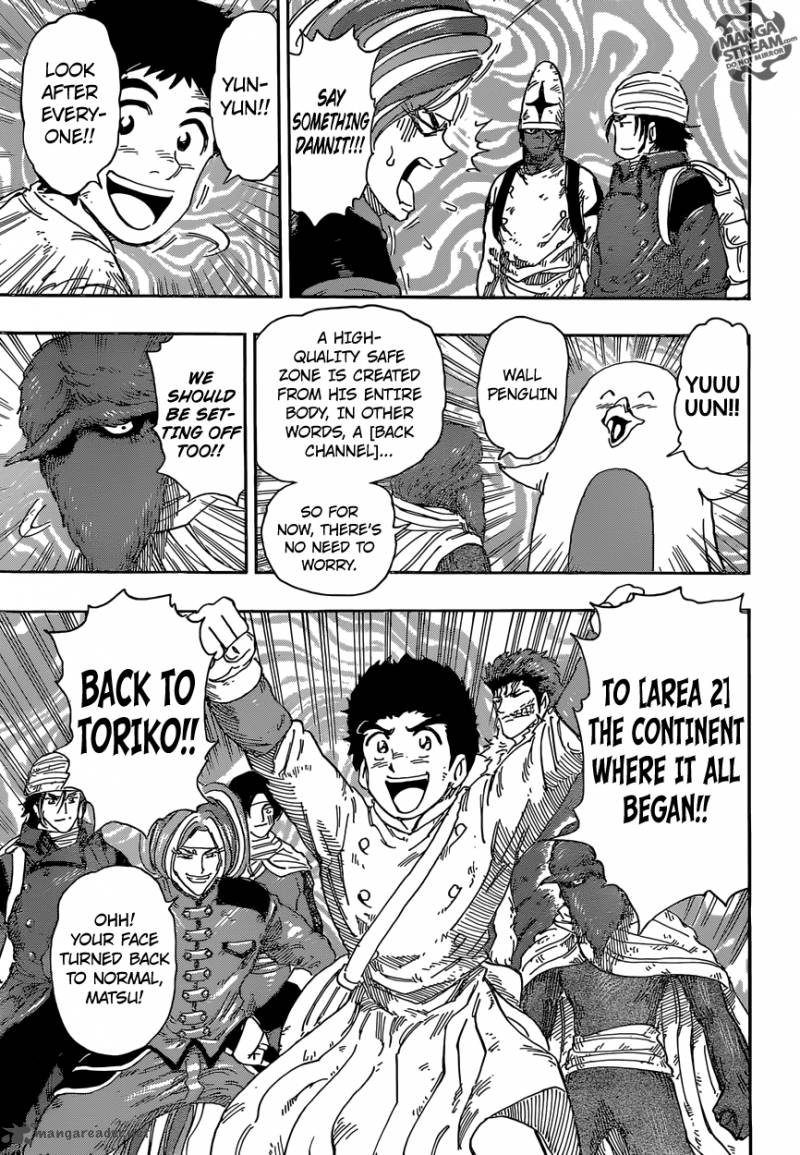 Toriko Chapter 356 Page 15