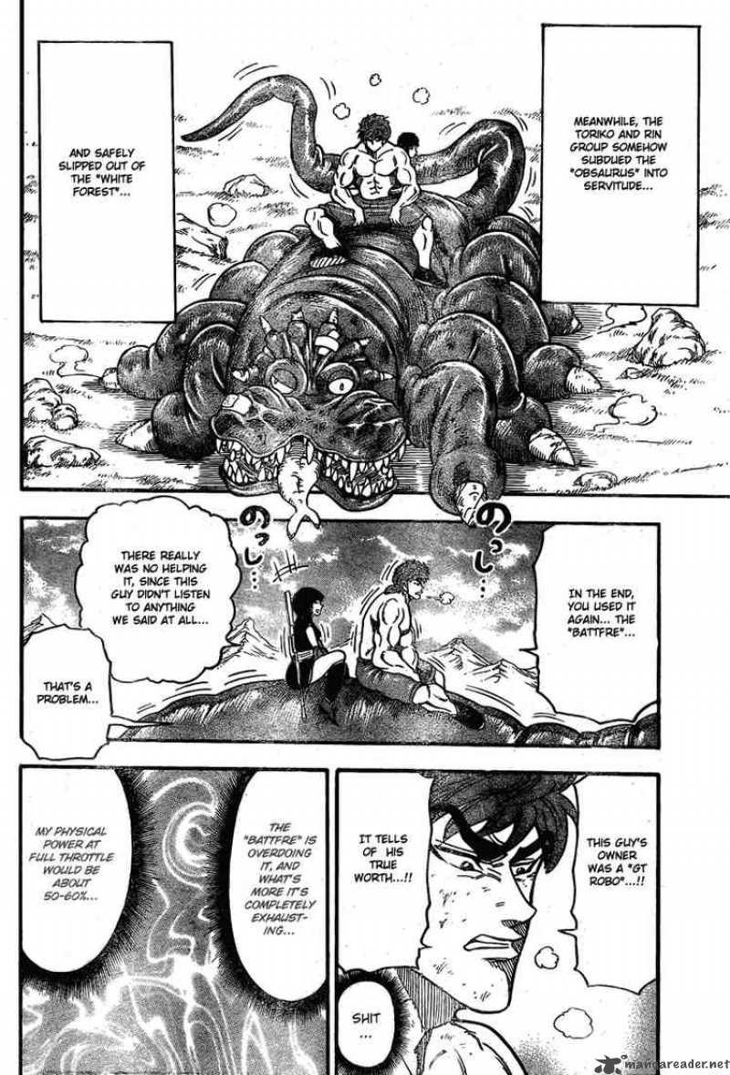 Toriko Chapter 36 Page 13