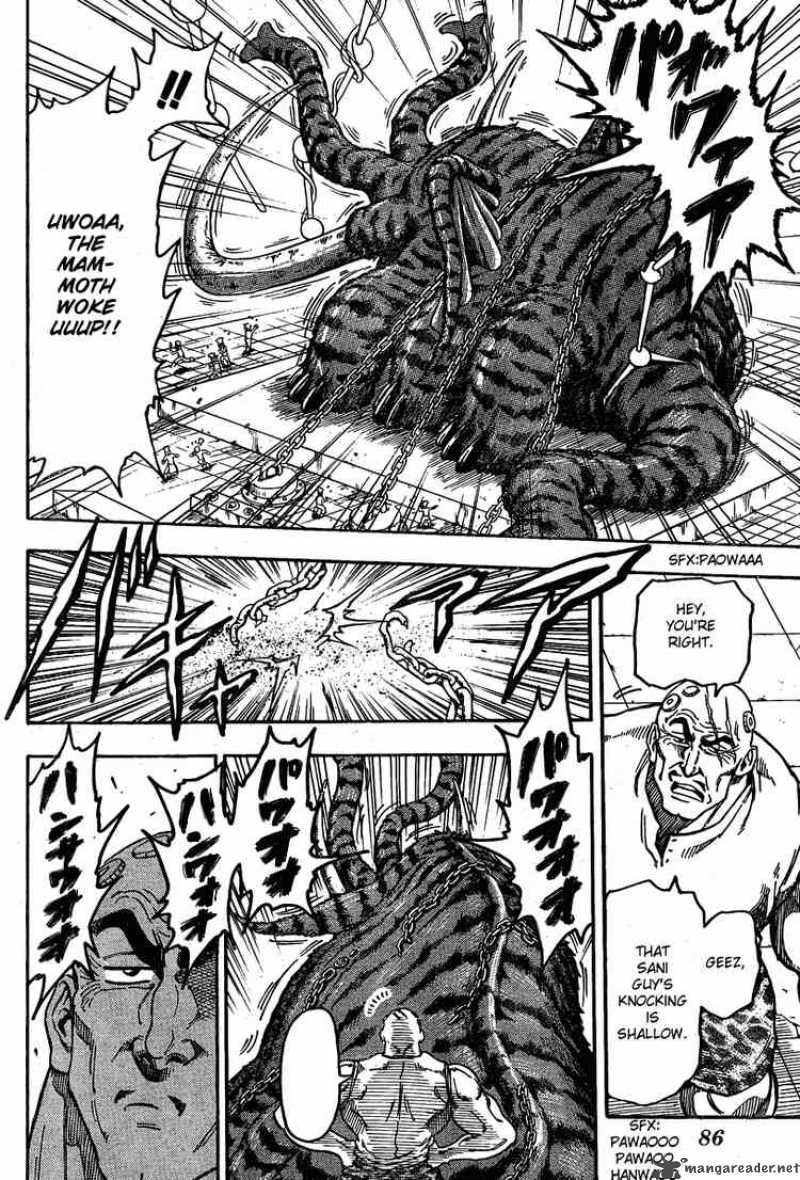 Toriko Chapter 36 Page 4