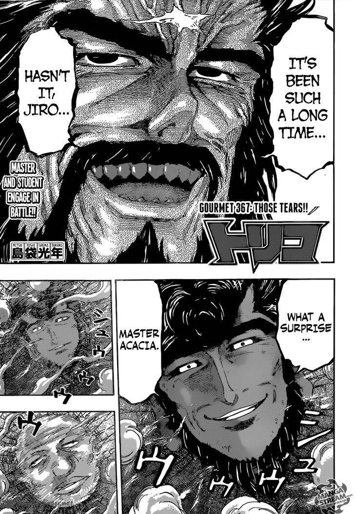 Toriko Chapter 367 Page 1