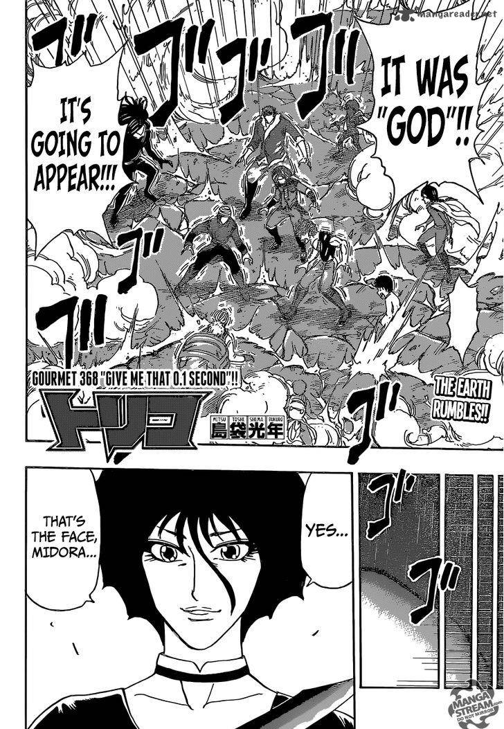 Toriko Chapter 368 Page 6