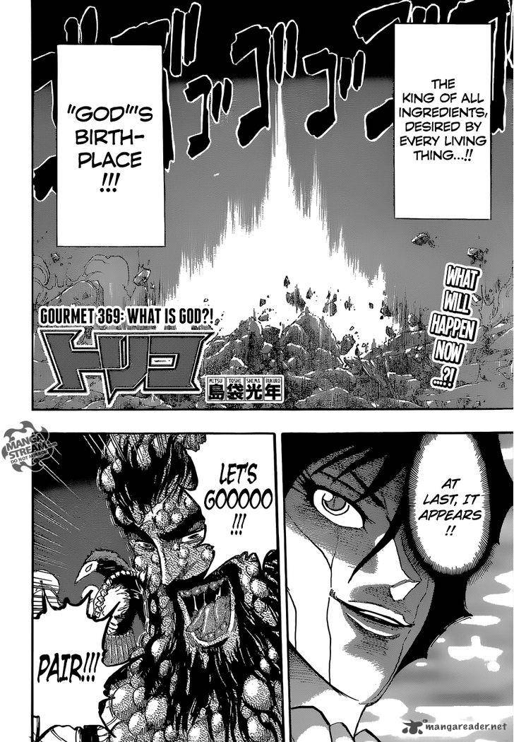 Toriko Chapter 369 Page 2