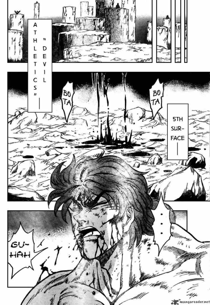 Toriko Chapter 37 Page 17