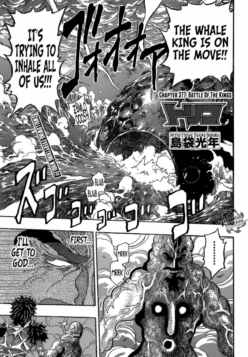 Toriko Chapter 377 Page 1