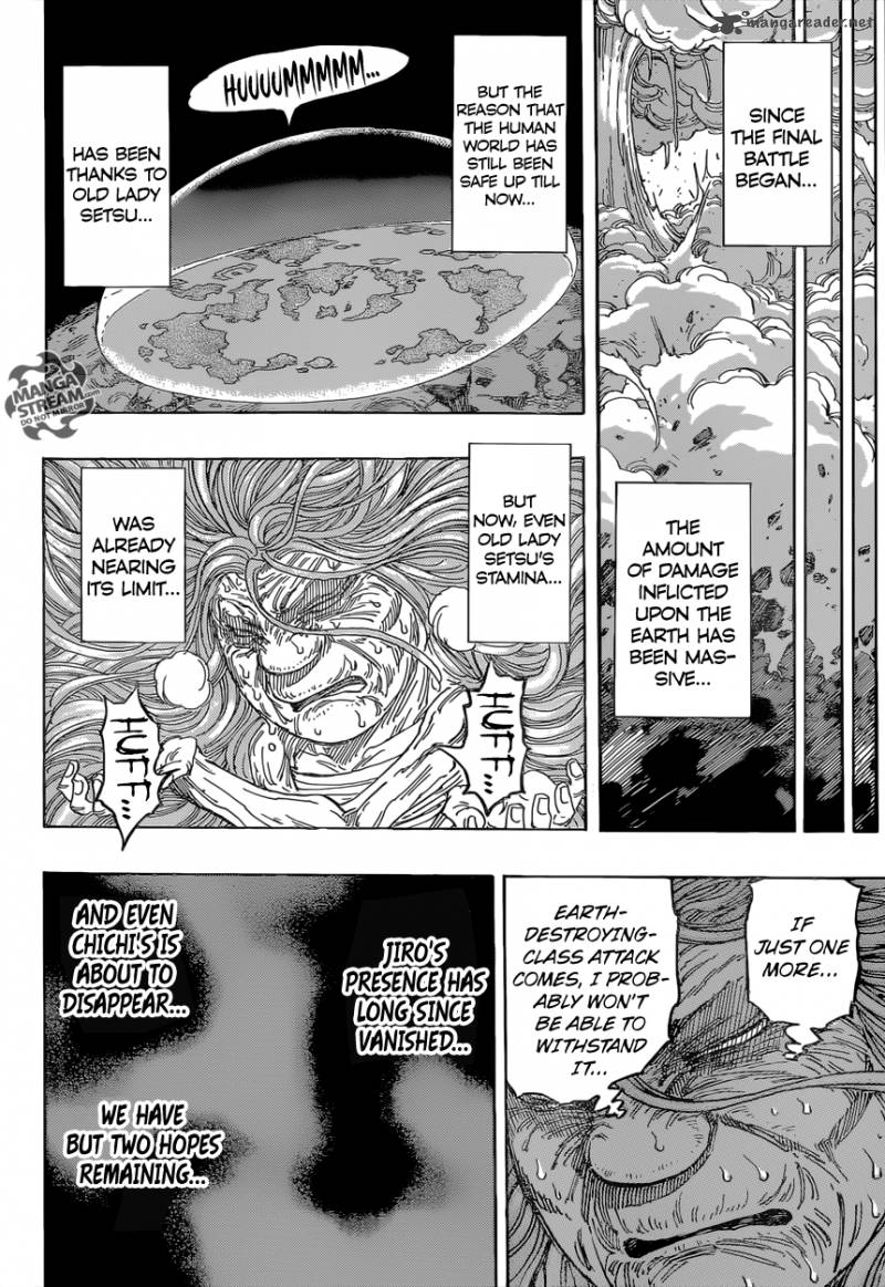 Toriko Chapter 383 Page 2