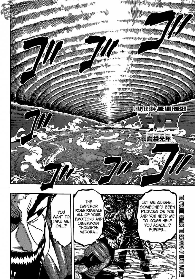 Toriko Chapter 384 Page 4