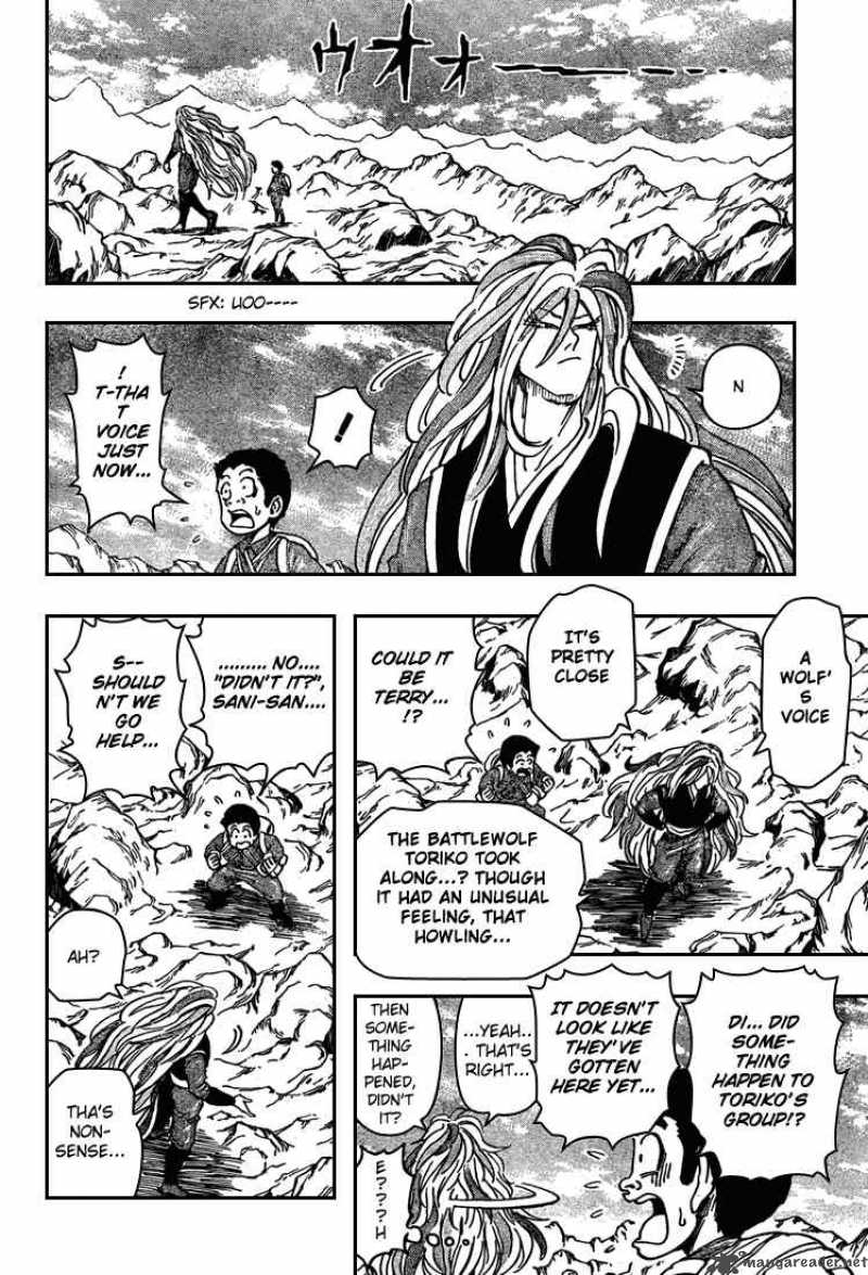 Toriko Chapter 39 Page 4