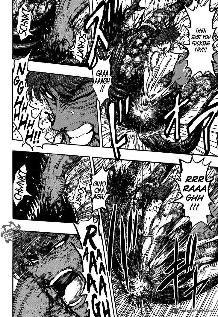 Toriko Chapter 391 Page 7