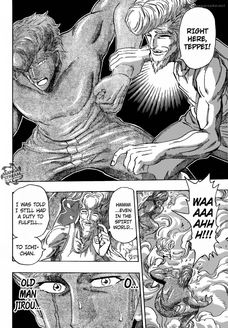 Toriko Chapter 393 Page 12