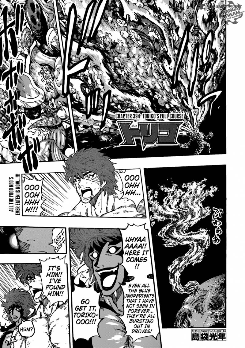 Toriko Chapter 394 Page 1