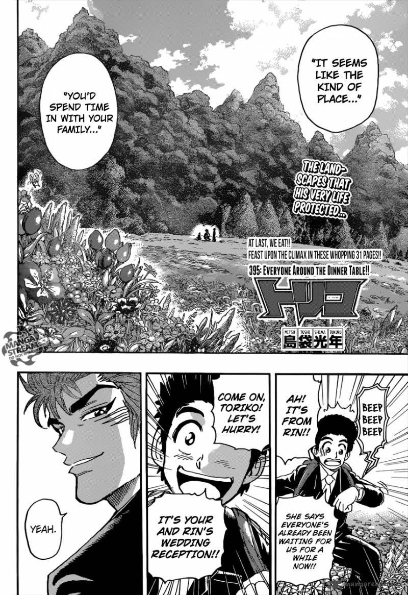 Toriko Chapter 395 Page 2