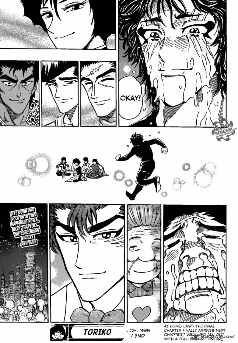 Toriko Chapter 395 Page 30