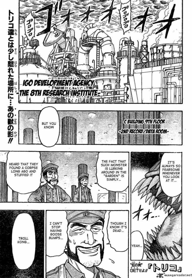 Toriko Chapter 4 Page 1