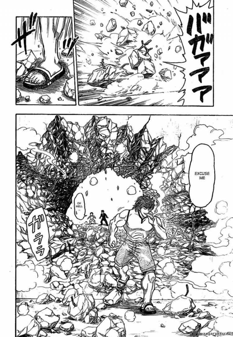 Toriko Chapter 4 Page 15