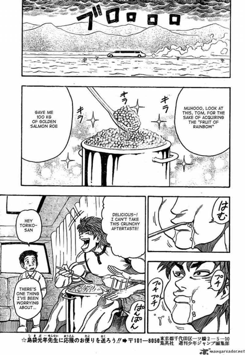 Toriko Chapter 4 Page 3