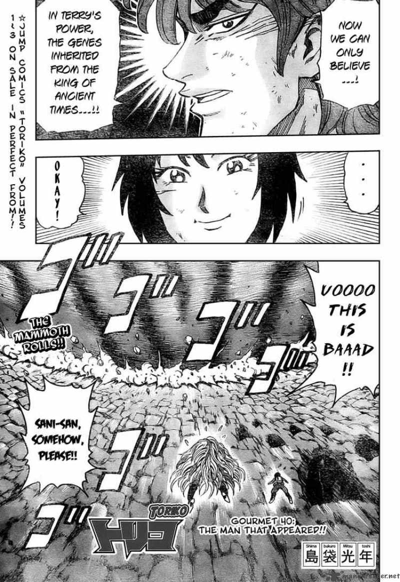 Toriko Chapter 40 Page 3