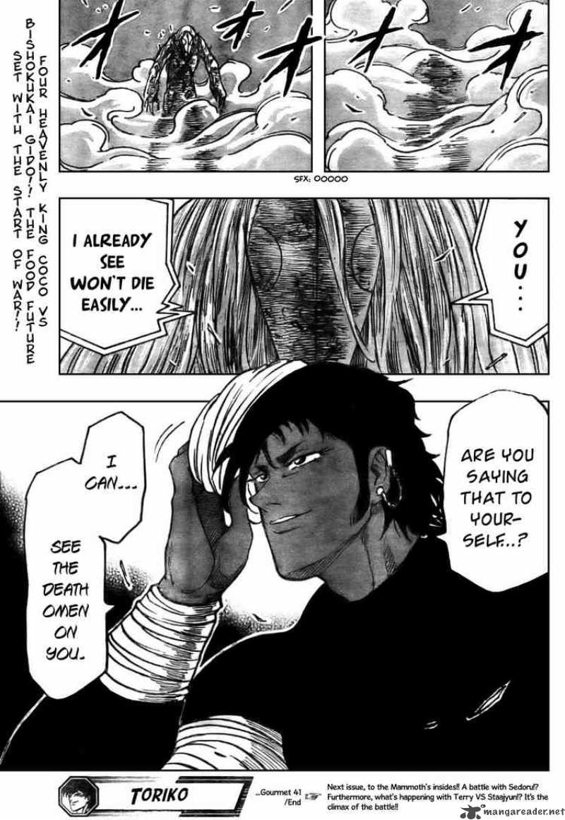 Toriko Chapter 41 Page 19